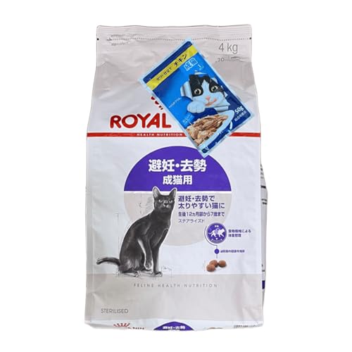 ロイヤルカナン ステアライズド 避妊・去勢 成猫用」の人気商品一覧