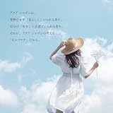 【2026年最新】女性が選ぶ男性につけて欲しい香水ランキング30選!20代から50代年代別の最適解 #3 香水画像 301