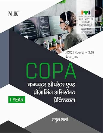 Buy NK - Computer Operator and Programming Assistant [COPA] Practical ...