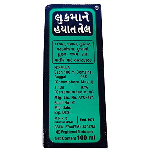 Ayush Lookman E Hayat Oil 200Ml X Pack Of 2