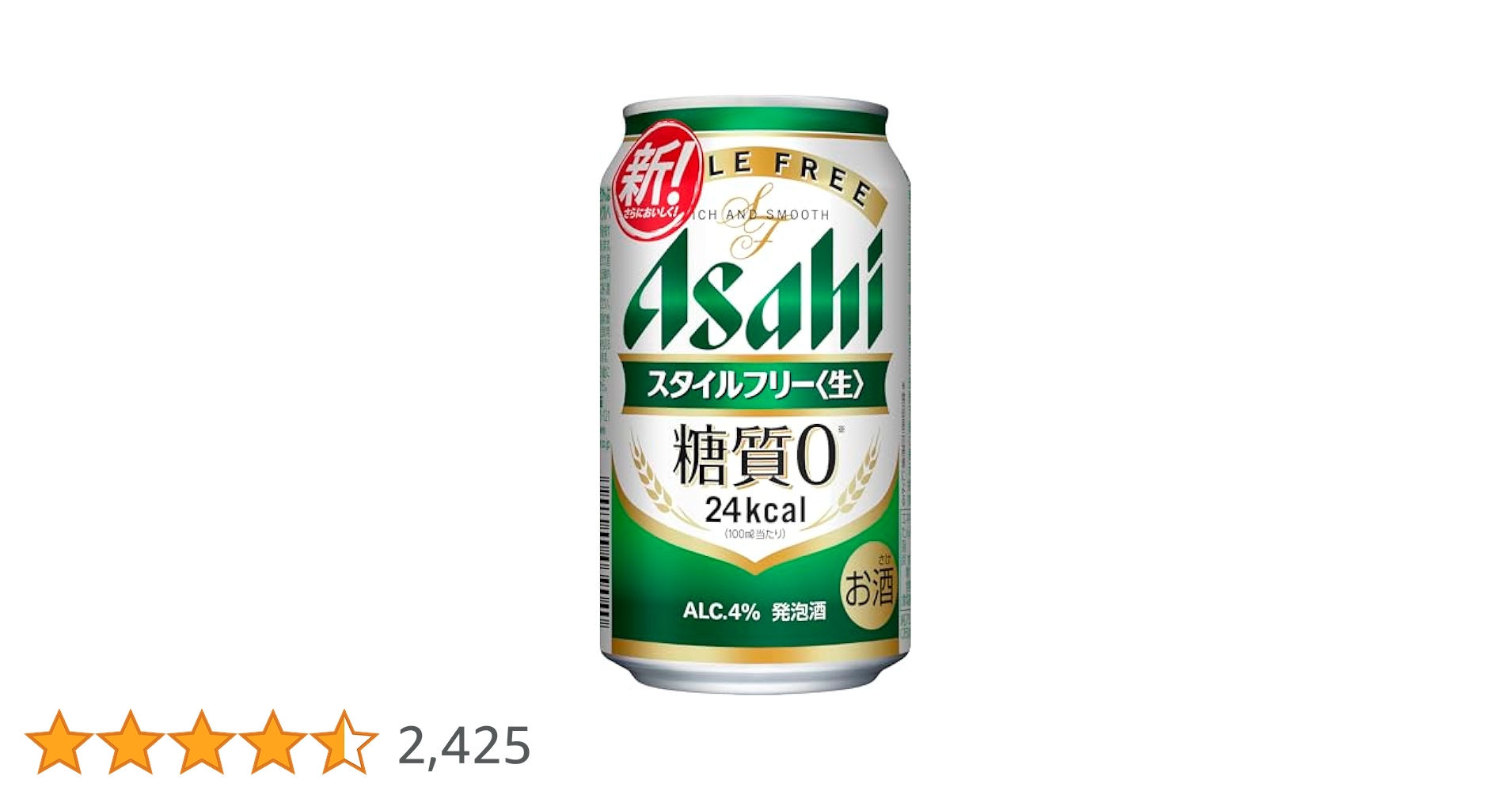Amazon.co.jp: スタイルフリー アサヒ ビール350ml24本 発泡酒