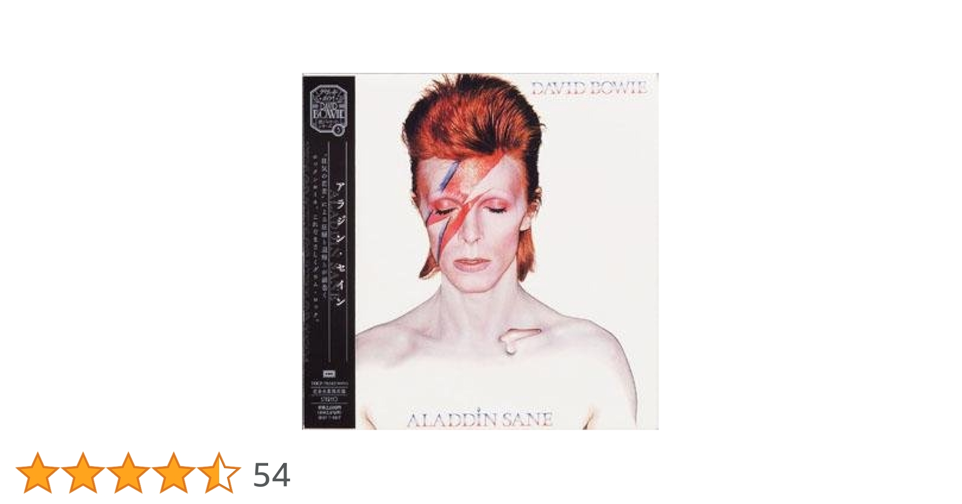 Amazon.co.jp: アラジン・セイン: ミュージック