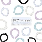【超軽量130g・ひんやり冷感リング】日本文化用品安全検査所検査済 首ひんやりグッズ アイスネックリング 首掛け 爽快 暑さ対策 ネッククーラー 首 冷却リング アイスパック 冷感リング 涼しい 長持ち アイスネックバンド 繰り返し使用 ひんやりグッズ 結露しない 暑さ対策 (ホワイト, Sサイズ)