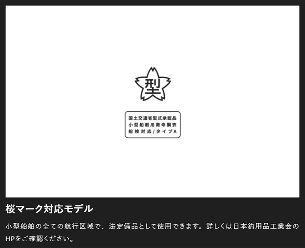 Amazon | ジャッカル(JACKALL) OTH-B002 JK自動膨張ライフジャケット