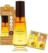 Amazon | ディアボーテ トリートメントリペアミルク 120ml おまけ付き