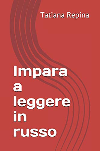 Impara a leggere in russo (Italian Edition)