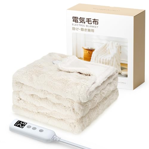 萌えニャンコ 電気毛布 敷き 掛け GLJP-22U02