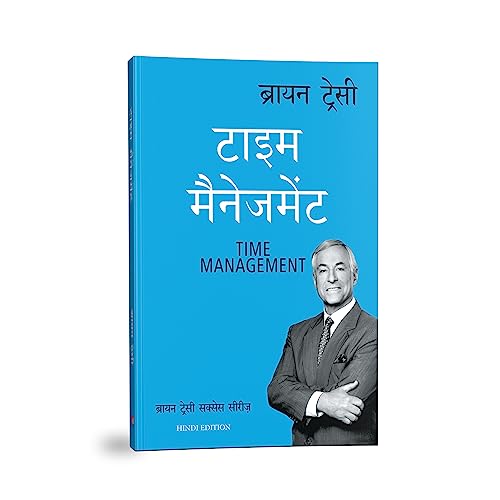 Image of Time Management: Brian Tracy Success Series (Hindi)