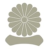 imoninn 家紋ステッカー【十六菊に一ノ字】014 カッティングタイプ <130mm> グレー色