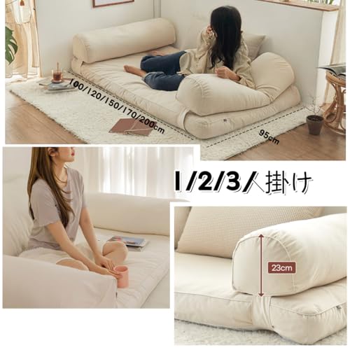 SolKin ソファー1/2/3人掛けソファベッド 40D高密度 自由 圧力分散 フロアソファ- モジュラーセクショナル マルチに2WAY使える 省スペース 組立不要 リビング対応 多用途 幅120-200cm 枕付き (170*95*15+肘掛け35cm,ピンク) [4]
