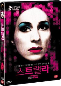 STRELLA (2009) All Region: Amazon.ca: Mina Orfanou, Yannis Kokiasmenos