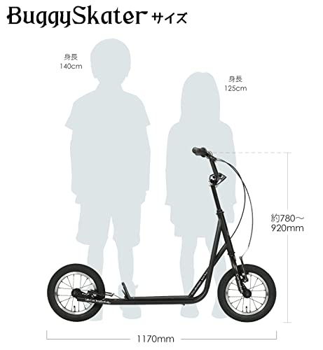 こ*じ様 美品ですa.n.design works スケーターバイク 引き取り限 こ*じ様 美品ですa.n.design works スケーターバイク 引き取り限