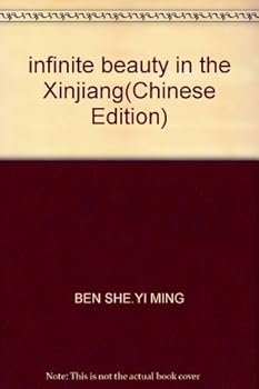 Paperback infinite beauty in the Xinjiang(Chinese Edition) [Chinese] Book