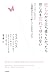 悲しみから立ち直りたかったら悲しみを忘れてはいけない　――マインドフルネスと心理療法ＡＣＴで新しい人生をみつける (単行本)