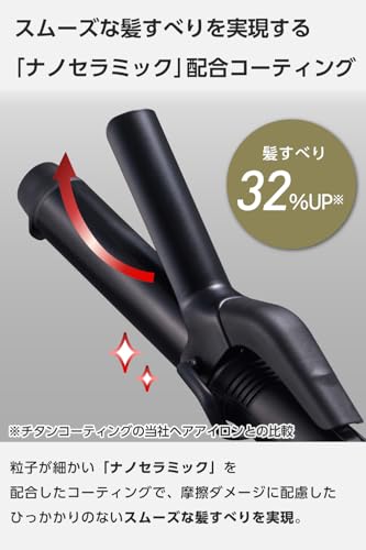 テスコム ミニカールアイロン TEC-HM122-K