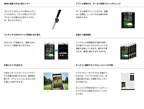 Sony スマートゴルフセンサー SSE-GL1