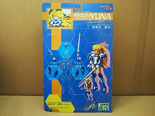 Amazon | フィギュア 神楽坂優奈 LIGHT SUIT Ver.III 「銀河お嬢様伝説