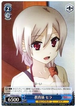 Amazon Co Jp ヴァイスシュヴァルツ 教育係 セラ アンコモン Pi Se24 38 P U Fate Kaleid Liner プリズマ イリヤ ツヴァイ ホビー 通販