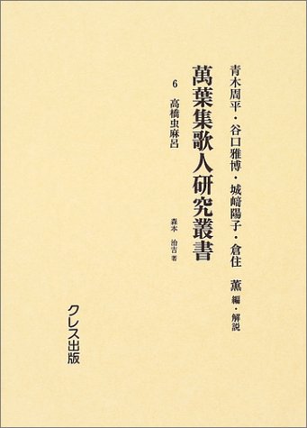 青木周平の作品一覧・新刊・発売日順 - 読書メーター