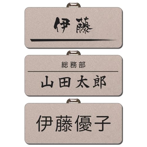 ���D �l�[���v���[�g �l�[���^�O �N���b�v ���S�s�� �o�b�W 60X25 ���C�g�u���E�� ���O�m�F�T�[�r�X�t�� �쐬 14���̑I���\ ���� name plate tag ��� �a�@ �c�t�� ���w�� �w�Z