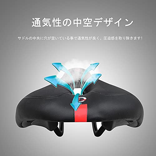 Oture 自転車サドル 超肉厚 クッション やわらかい 衝撃吸収