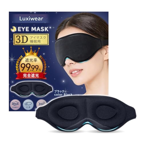 �y���ۊ�����E�i�������ρz �A�C�}�X�N �����p ���� �Ռ� ���� �O�b�Y �y�Ռ���99.99���E�ڌ��P�A�E���R��[���z 3D���̌^ �������Ȃ� �ډB�� �y�� ���� ���Q �ʋC�� �J��Ԃ��g���� ���s ���Q �@�� �g�їp�ܕt ����\ (�u���b�N�j