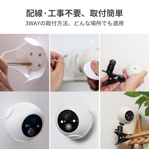 Certified Alexa Compatible: SwitchBot Outdoor Solar-Powered Security Camera, 3MP, 3000k Pixels, Solar Panel, Large Capacity Battery, Easy Installation, Night Color Shooting, Motion Detection, Two-Way