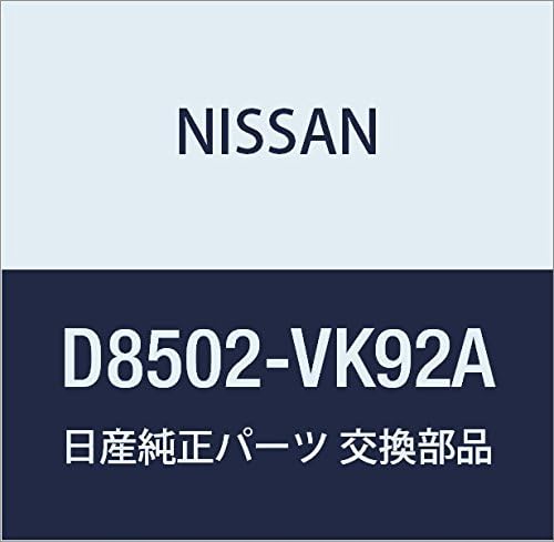 Nissan D8502-VK92A, Steering Pitman Arm
