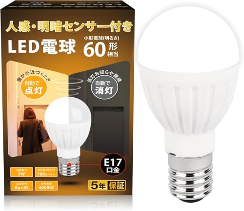GOHDLAMP E17 LED �l���Z���T�[ �d�� �l���{���� 5W 60w���� �����_�� �����Y��h�~ �K�i ���� �L�� �g�C�� ���ʏ� ���񂩂񂹂񂳁[ ���^ (�����F, 1����)