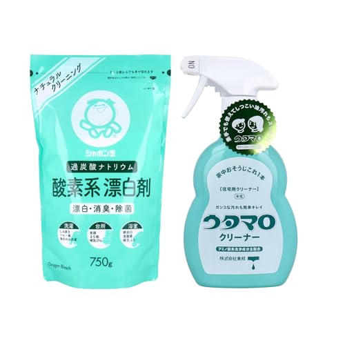 【セット品】酸素系漂白剤(過炭酸ナトリウム)+住宅用クリーナー(スプレー) 2点セット 洗濯まわり&住居の拭き掃除に/黄ばみ・油汚れ対策に