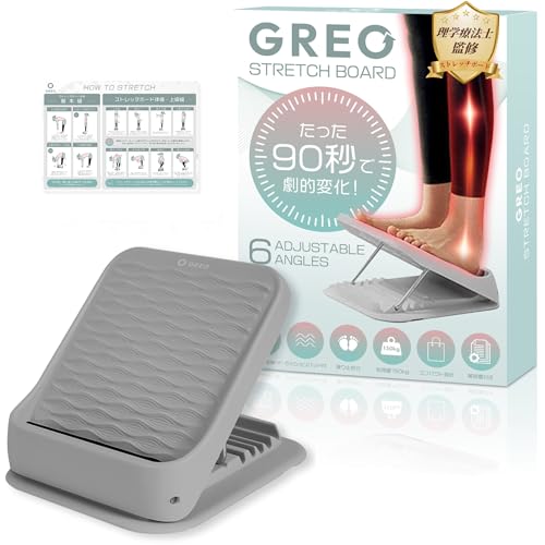 GREO ストレッチボード