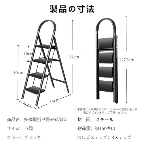 OSATA 脚立 OSATA-002 の商品画像 6