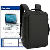 メディアカバーマーケット Dell G15 2024年版 15.6インチ ノートパソコン PC ビジネス リュック と 反射防止フィルム セット 互換品