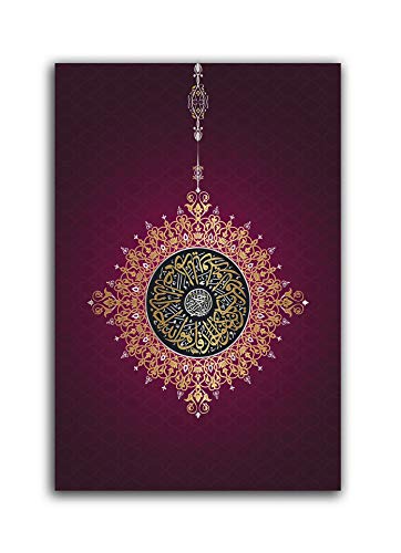 Image of Tamatina Religious Art Canvas Painting | Attributes of Allah | Islamic Unframed painting for Home decor|size - 13X9 Inches.a24