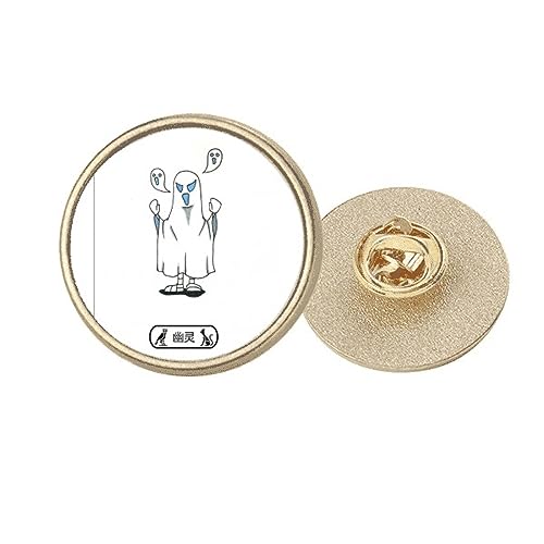Broche ronde spectre de l'Égypte Halloween en métal doré taille M pour costume