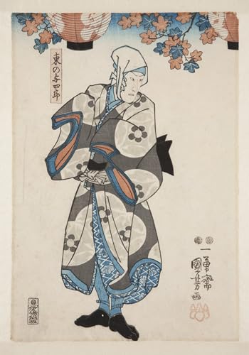 Peinture Poster Impression Tableaux Graffiti Art Mural Japonais Utagawa Kuniyoshi 60x90cm