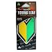 Hanging Air Freshener Wakaba Shoshinsha Badge Single Pack - New Car