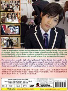 Ouran High School Host Club (Vol. 1 - 11 End) image 2