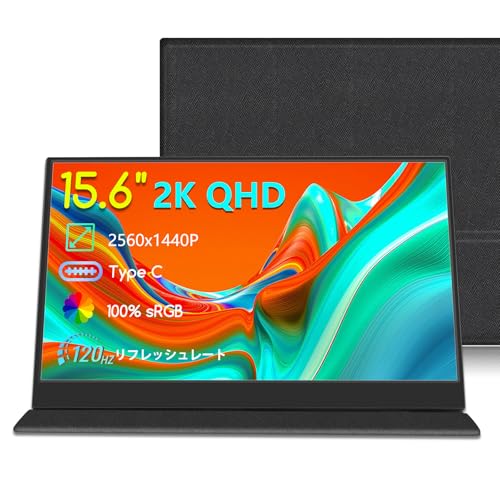 Amazon.co.jp: モバイルモニター 15.6インチ2K 120hz ゲーミング