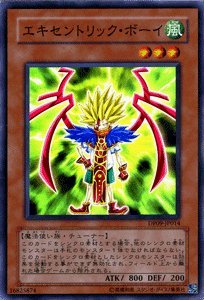 エキセントリック・ボーイ Amazon.co.jp: 【遊戯王カード】 エキセントリック・ボーイ【スーパー