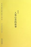 The Story of Man's Mind 7214025043 Book Cover