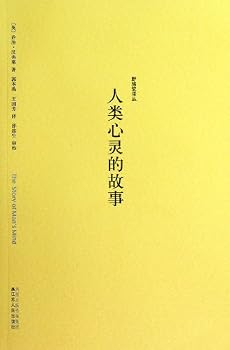 Paperback The Story of Man's Mind (Chinese Edition) [Chinese] Book