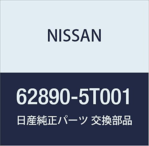 Image of Nissan Genuine Parts Emblem Front Atlas Part Number 62890-5T001