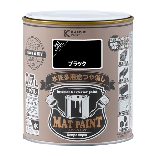 カンペハピオ ペンキ 塗料 水性 つやけし 多用途 マットペイント ブラック 0.7L 日本製 00347654021007の画像