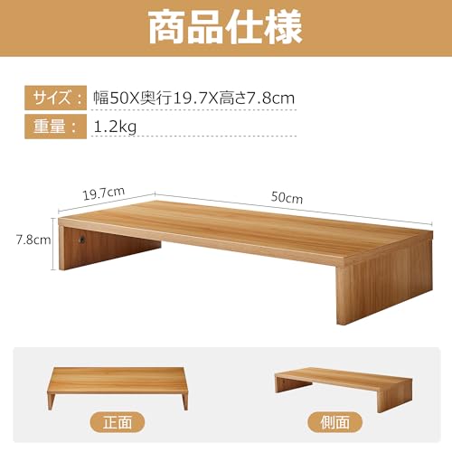 VECELO モニター台 卓上パソコン台