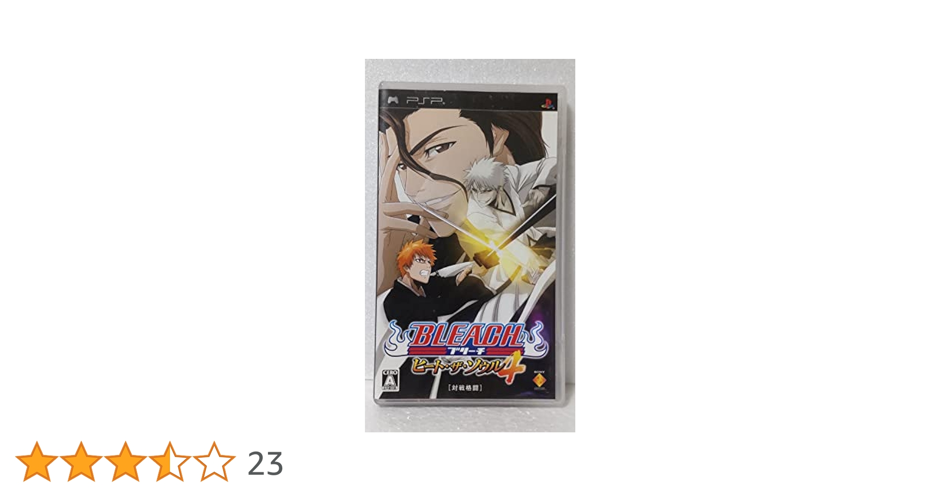 BLEACH ヒート・ザ・ソウル 4 PSP the Best Amazon | BLEACH ヒート・ザ・ソウル 4 PSP the Best | ゲームソフト