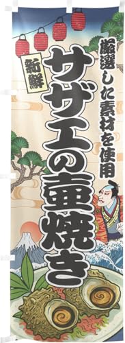 ̂H[ ̂ڂ 60×180cm TUG̚Ă CN Ukiyo-e Style  XO ̑    HX G ̕ AR~ CXg 43858