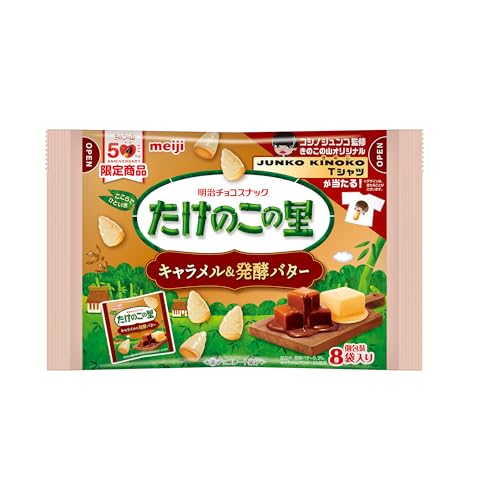 明治 たけのこの里袋キャラメル&発酵バター 88g×18個