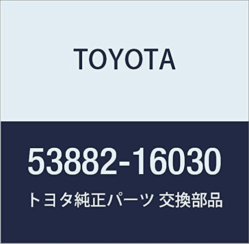 Toyota Genuine Parts - Seal, Fr Fender (53882-16030)
