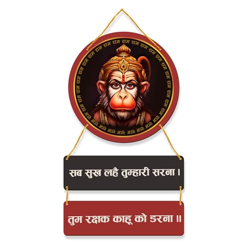 Regalo Casila Quotes printed Wall Hanging Hanuman Ji Mantra Print...